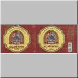 charkowrogan (84).jpg